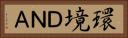 環境ＤＮＡ Horizontal Portrait