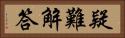 疑難解答 Horizontal Portrait