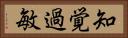 知覚過敏 Horizontal Portrait