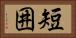 短囲 Horizontal Portrait