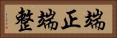 端正 Horizontal Portrait