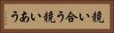競い合う Horizontal Portrait