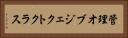 管理オブジェクトクラス Horizontal Portrait