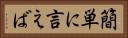 簡単に言えば Horizontal Portrait