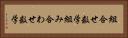 組合せ数学 Horizontal Portrait