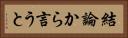結論から言うと Horizontal Portrait