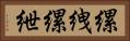 縲絏 Horizontal Portrait