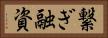 繋ぎ融資 Horizontal Portrait
