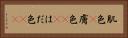 肌色(P) Horizontal Portrait