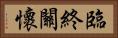 臨終關懷 Horizontal Portrait