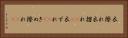 衣擦れ Horizontal Portrait