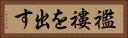 襤褸を出す Horizontal Portrait