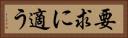 要求に適う Horizontal Portrait