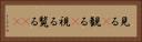 見る(P) Horizontal Portrait