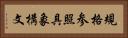 規格参照具象構文 Horizontal Portrait