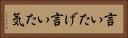 言いたげ Horizontal Portrait