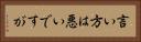 言い方は悪いですが Horizontal Portrait