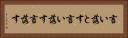 言い落とす Horizontal Portrait