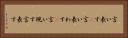 言い表す(P) Horizontal Portrait