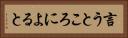 言うところによると Horizontal Portrait
