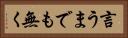 言うまでも無く Horizontal Portrait