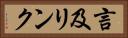 言及リンク Horizontal Portrait