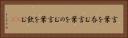 言葉を呑む Horizontal Portrait
