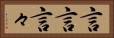 言言 Horizontal Portrait