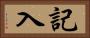 記入 Horizontal Portrait
