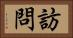 訪問 Horizontal Portrait