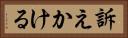 訴えかける Horizontal Portrait