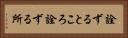 詮ずるところ Horizontal Portrait