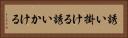 誘い掛ける Horizontal Portrait