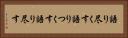 語り尽くす Horizontal Portrait