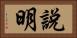 說明 Horizontal Portrait