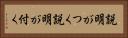 説明がつく Horizontal Portrait