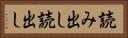 読み出し Horizontal Portrait