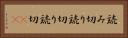 読み切り Horizontal Portrait