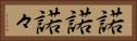 諾諾 Horizontal Portrait
