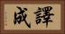 譯成 Horizontal Portrait