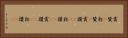 賞賛(P) Horizontal Portrait