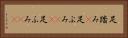 足踏み(P) Horizontal Portrait