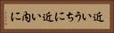 近いうちに Horizontal Portrait