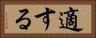 適する Horizontal Portrait