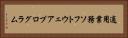 適用業務ソフトウェアプログラム Horizontal Portrait