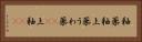 釉薬 Horizontal Portrait