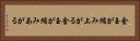 金玉が縮み上がる Horizontal Portrait