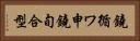 鐃循ワ申鐃旬合型 Horizontal Portrait