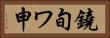 鐃旬ワ申 Horizontal Portrait