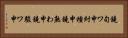 鐃旬ワ申紂種申鐃熟わ申鐃駿ワ申 Horizontal Portrait
